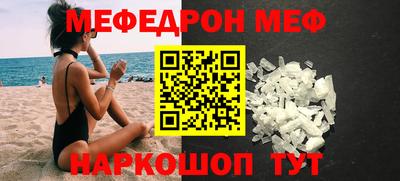 прущая мука Канаш