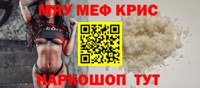 кокаин премиум Изобильный