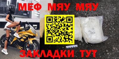 прущая мука Канаш