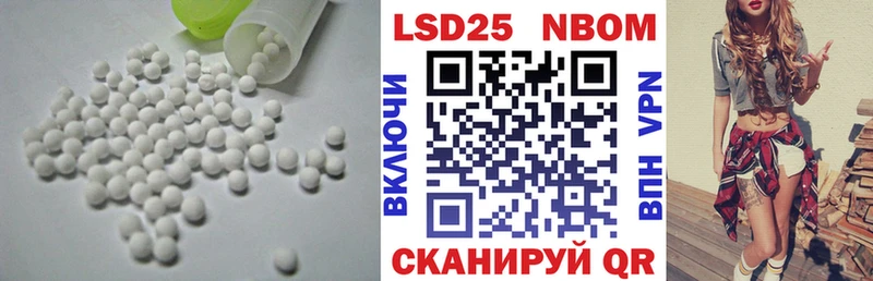 LSD-25 экстази кислота  kraken   Крымск 