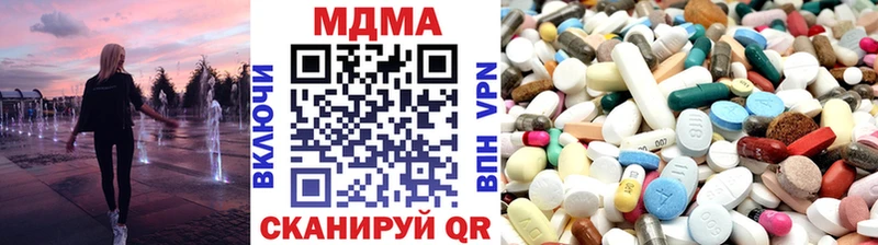 MDMA crystal  Крымск 