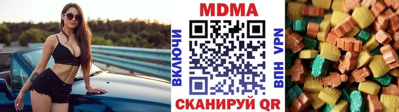 MDMA crystal Крымск