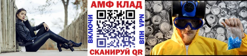 Метамфетамин витя  наркотики  Крымск 