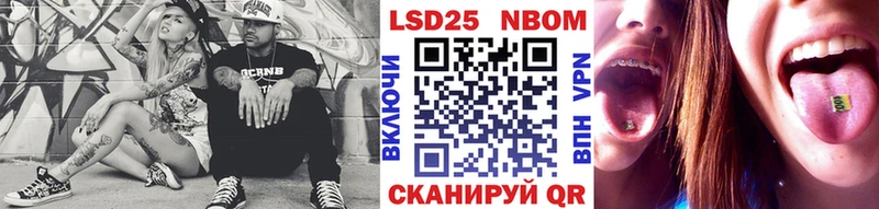 Марки 25I-NBOMe 1,8мг  KRAKEN tor  Крымск  где купить наркоту 
