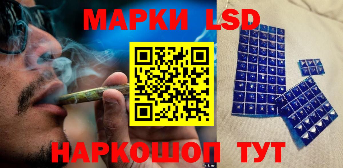 Наркотические марки 1500мкг  Наркотические марки 1500мкг  Вход с VPN  Наркотические марки  Крымск 