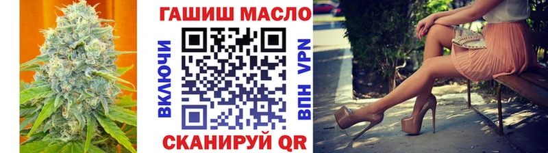 как найти закладки  Крымск  ТГК жижа 