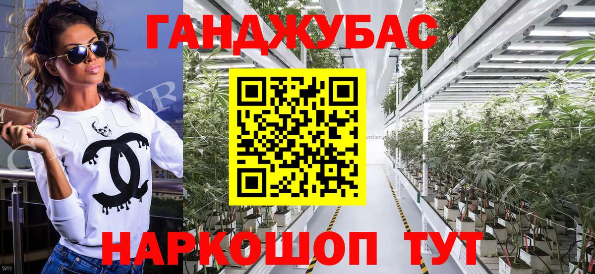 Конопля индика  Каннабис сатива  Крымск  Вход с VPN  Бошки Шишки AK-47 